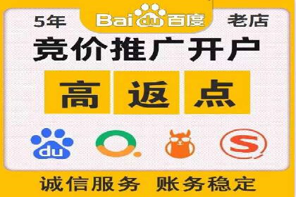 百度推广开户后的客户转化路径分析